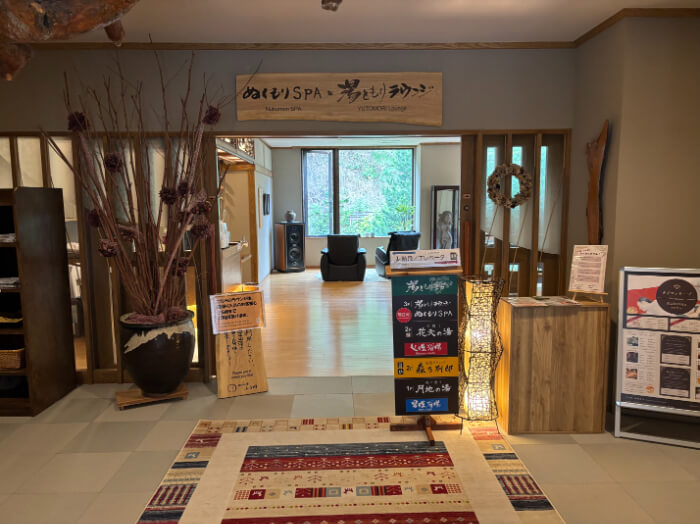 湯ともりラウンジ入口