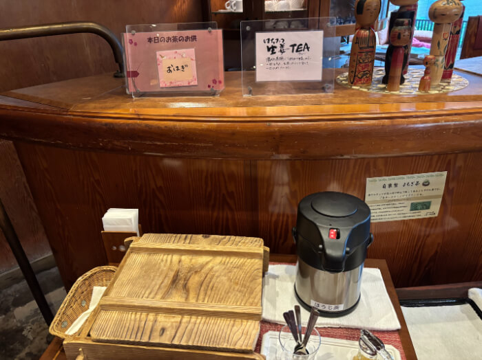 おはぎとはちみつ生姜TEA