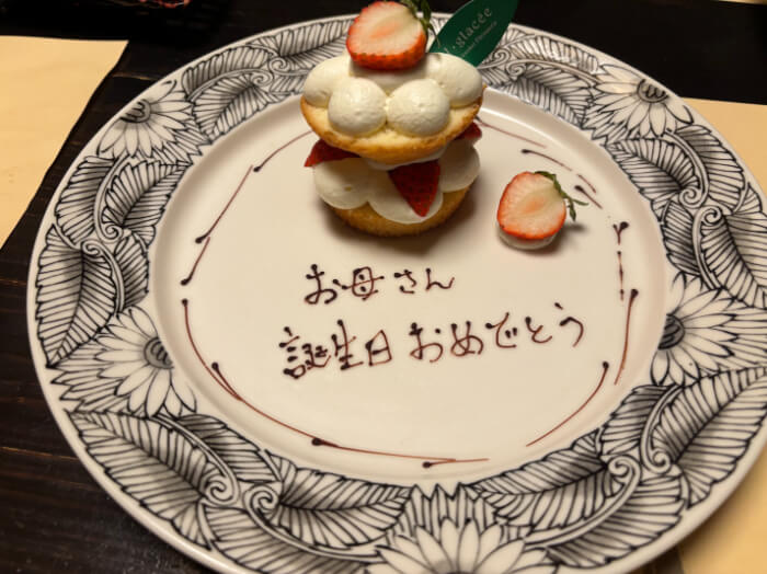 デザートプレート