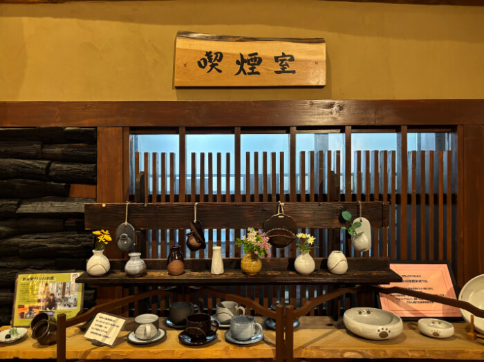 喫煙室
