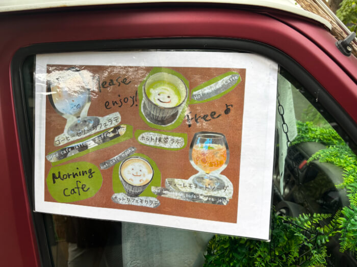 花音カフェのカフェメニュー