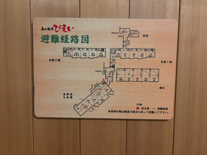 森の旅亭びえい避難経路図。別邸、本館1階、本館2階、離れ、食事処と大浴場の場所が書いてある。